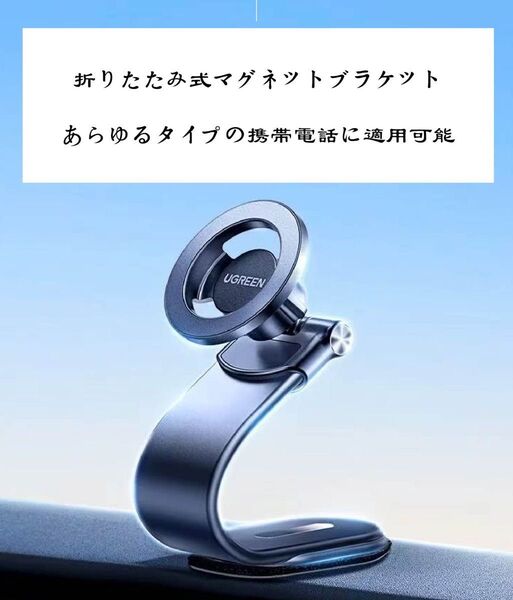 2025年新型MagSafe磁力対応 エアコン吹き出し口専用車載スマホホルダー ナビ用 車載 スマホホルダー 車載ホルダー
