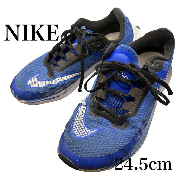 【難あり】NIKE ナイキ エアズームライバルフライ3 ランニングシューズ