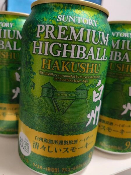 白州缶ハイボール 清々しいスモーキー