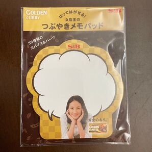 ☆吉田羊 メモパッド☆