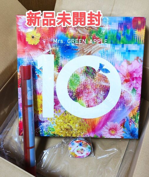 完全未開封Mrs. GREEN APPLE 初回限定盤 ベストアルバム HMV特典付 ミセスグリーンアップル