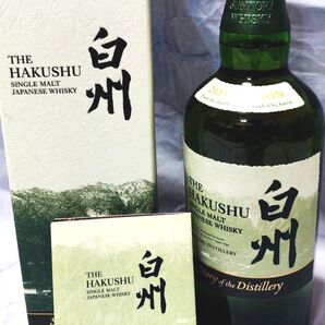 白州Story of the Distillery 2025 EDITION 箱付 サントリー シングルモルトウイスキー