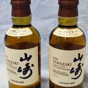 山崎ノンビンテージ ミニボトル 2本セット サントリー シングルモルト ウイスキー