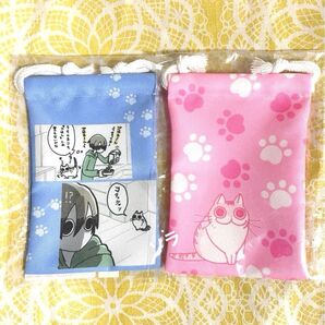 夜は猫といっしょ きんちゃく袋 2枚セット