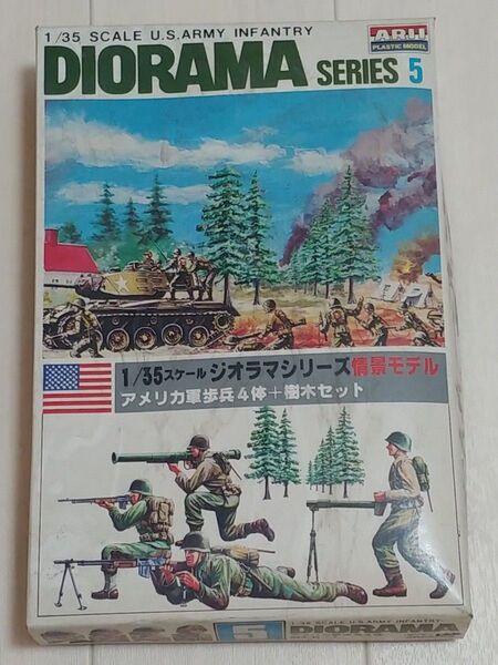 希少 ARII 1/35 ジオラマシリーズ5 情景モデル アメリカ軍歩兵4体+樹木セット