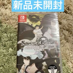 Switch シュタインズゲート・エリート グッドバリュー版