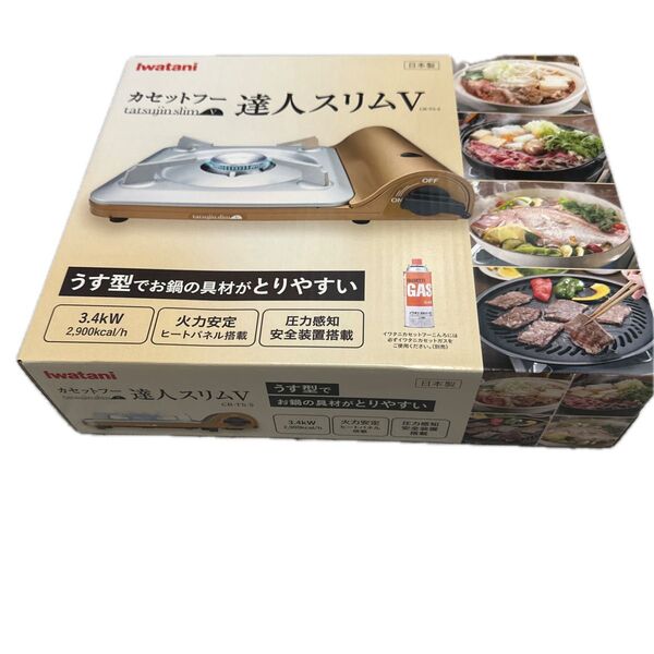 イワタニ カセットフー 達人スリムV CB-TS-5 ゴールド