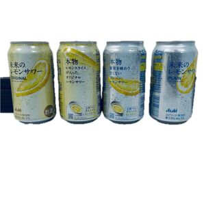 未来のレモンサワー プレーン オリジナル 各2本セット