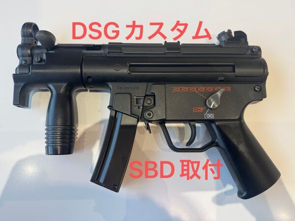 東京マルイ MP5K DSGカスタム