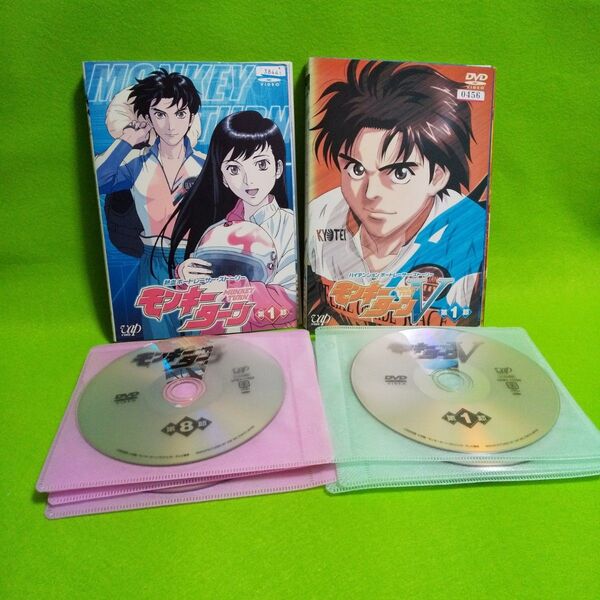 モンキーターン 全8巻+モンキーターンV 全8巻 全巻セット レンタル落ちDVD