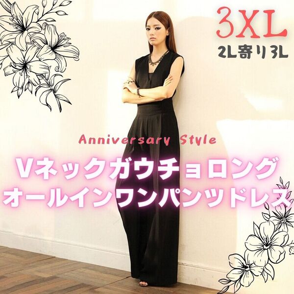 黒 3XL ( 2L 寄り 3L オールインワン パンツドレス Vネック ガウチョパンツ 新品 1606 ブラック ワイドパンツ