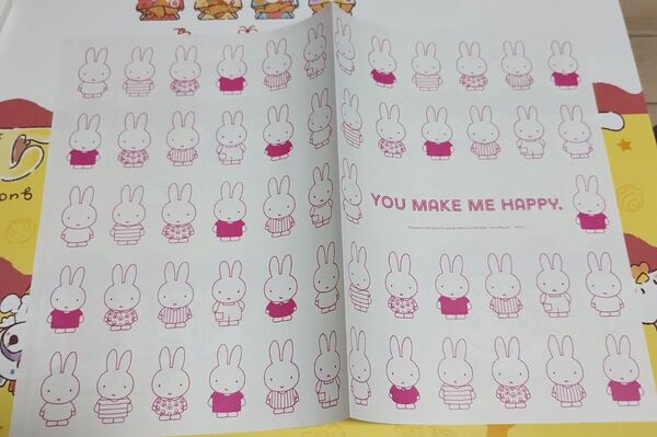 ゼクシィ 婚姻届 ミッフィー miffy 付録 ブライダル 新婚 ウェディング 2024