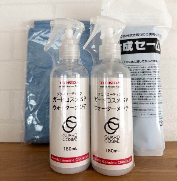 ガードコスメ メンテナンスクリーナー ガードコスメSP GUARD COSME