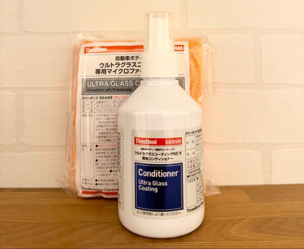 スリーボンド ThreeBond ウルトラグラスコーティング 専用コンディショナー 6689 メンテナンスキット