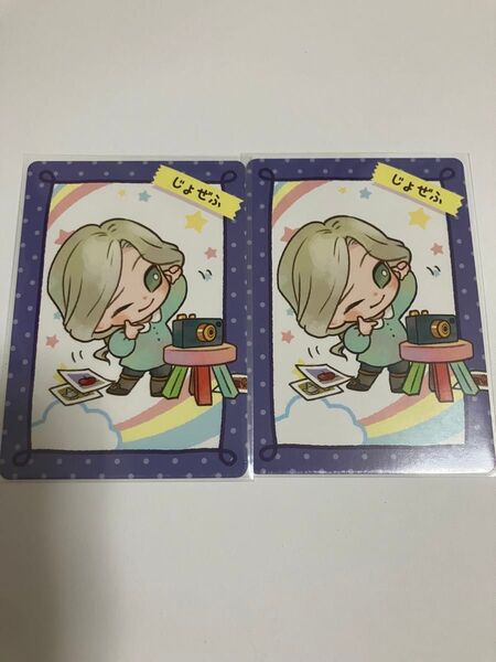 第五人格 Identity V 第五人格幼稚園 トレーディングカード ジョゼフ/写真家