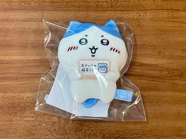 ちいかわ ハチワレ おかいもの検定 マスコット 非売品 エポスカード