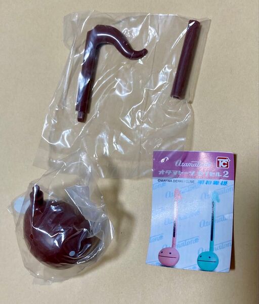 オタマトーン カプセル2 チョコ 山の音楽家 明和電機 ガチャ ガシャポン