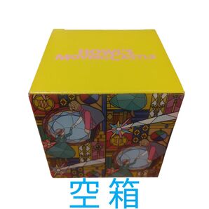 ハウルの動く城 アートマグカップ 【 空箱 】