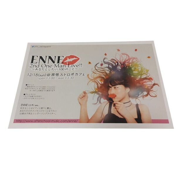 ENNE 2nd One Man Live!! フライヤー