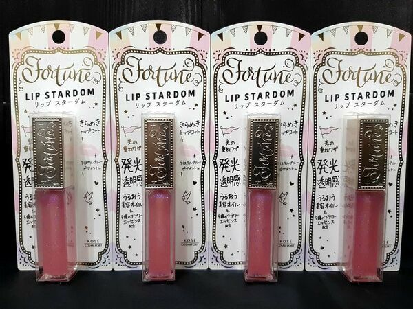 4個セット コーセーコスメポート フォーチュン リップスターダム002 5.5mL