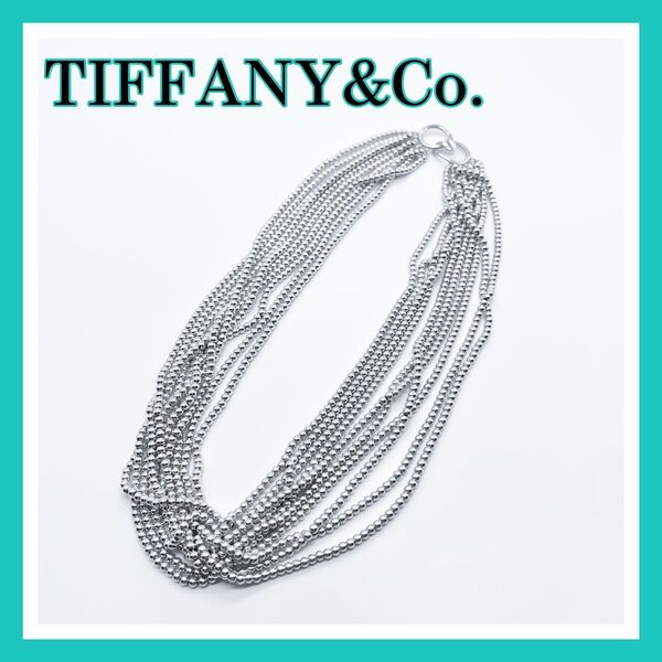 TIFFANY&Co. ティファニー 10連 ボールチェーン ネックレス シルバー 925 A454