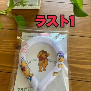 アイスクールリング ネッククーラー 新品未使用品