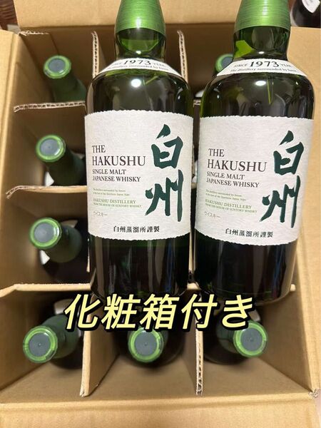 【新品・未開封】白州 シングルモルトウイスキー 700ml ×12本 化粧箱付き