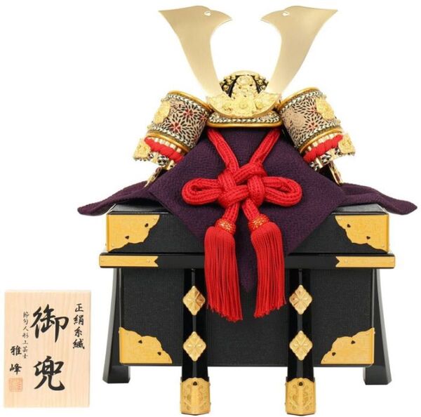 【美品】 雅峰作「兜」一枚物 節句人形 兜 子供の日 五月人形 初節句 端午の節句 こどもの日 かぶと