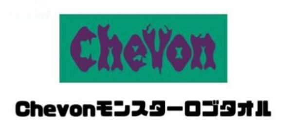 Chevon モンスターロゴタオル ライブグッズ