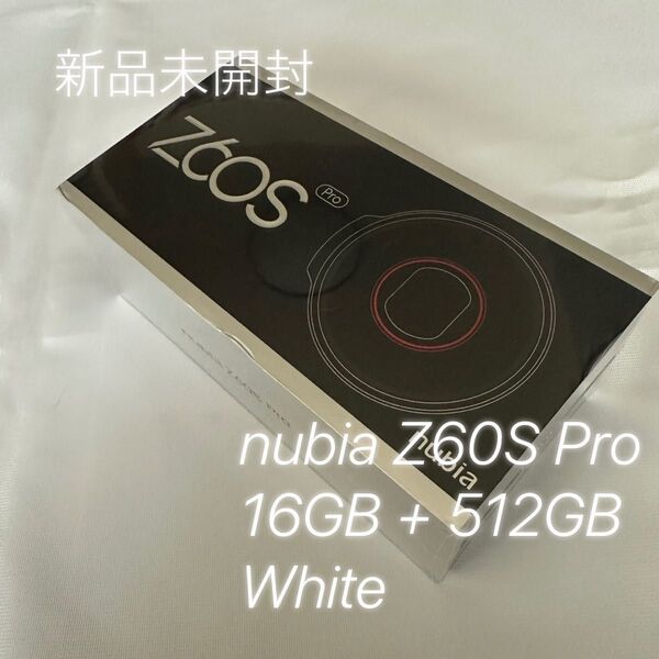 nubia Z60S Pro 5G 16GB + 512GB White