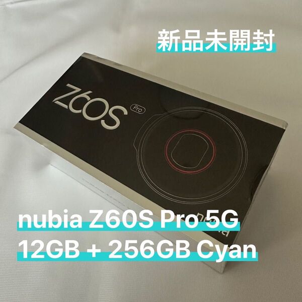 nubia Z60S Pro 5G 12GB + 256GB Cyan