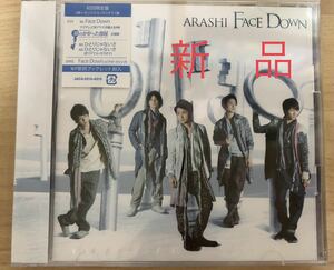新品　嵐　Face Down（初回限定盤）CD＋DVD 大野智主演「鍵のかかった部屋」主題歌