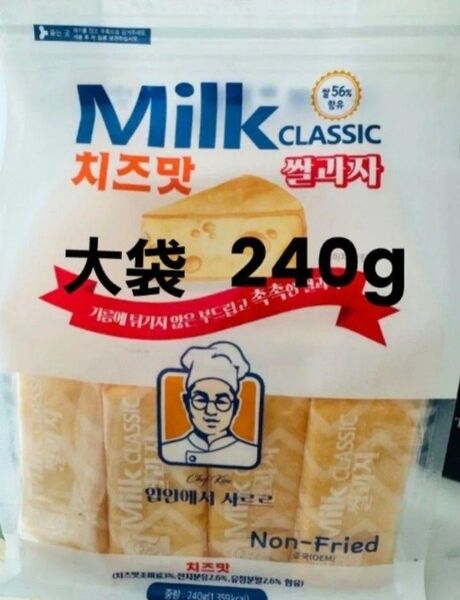 韓国 ミルククラシック チーズ 人気お菓子MilkClassic チーズ味 一袋