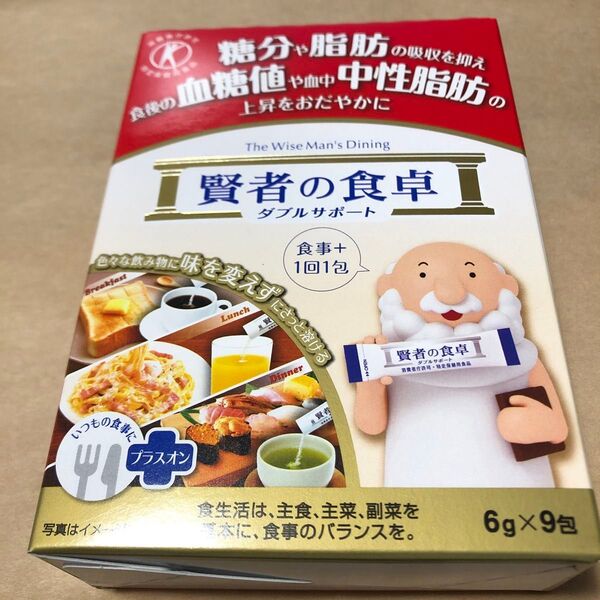 賢者の食卓ダブルサポート 6g×9包
