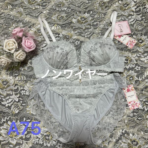 【新品未使用】チュチュアンナ ブラ ショーツセットアップ 運命のブラ ノンワイヤー A75