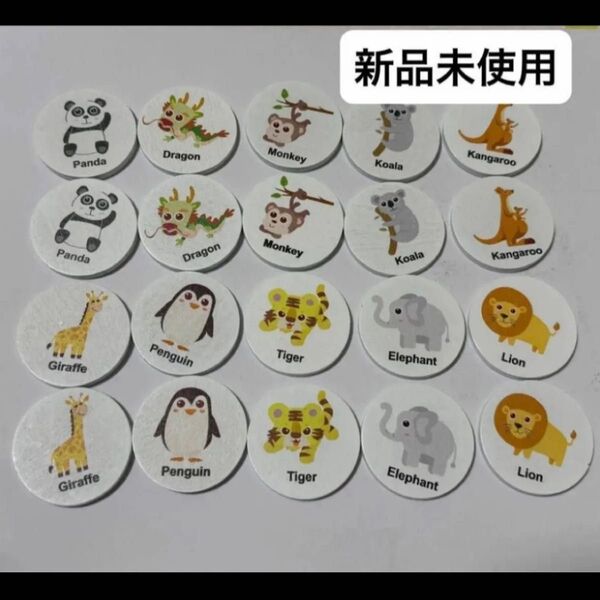 【新品未使用】木製 マッチング 記憶ゲーム 絵合わせ 20枚 動物 神経衰弱 知育玩具 アニマル パンダ ゾウ