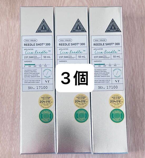 VT cosmetic リードルショット 300 50ml 3本