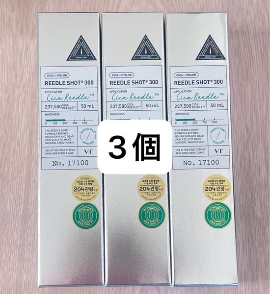 VT cosmetic リードルショット 300 50ml 3本