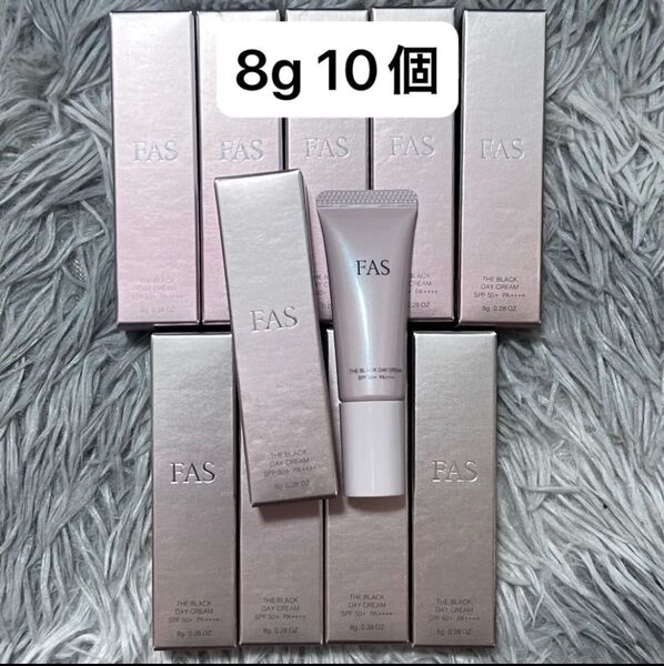 FAS ザ ブラック デイクリーム 8g 10本