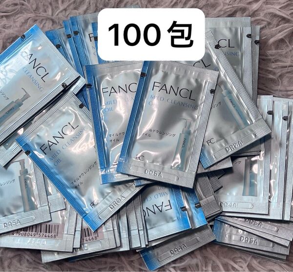 ファンケル マイルドクレンジングオイルe 2ml100包