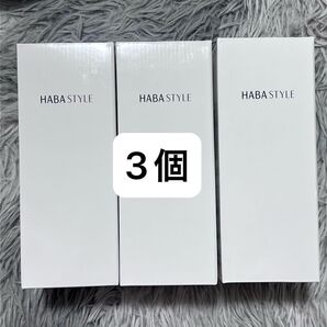HABA ハーバー 保冷温ハンディボトル 3個