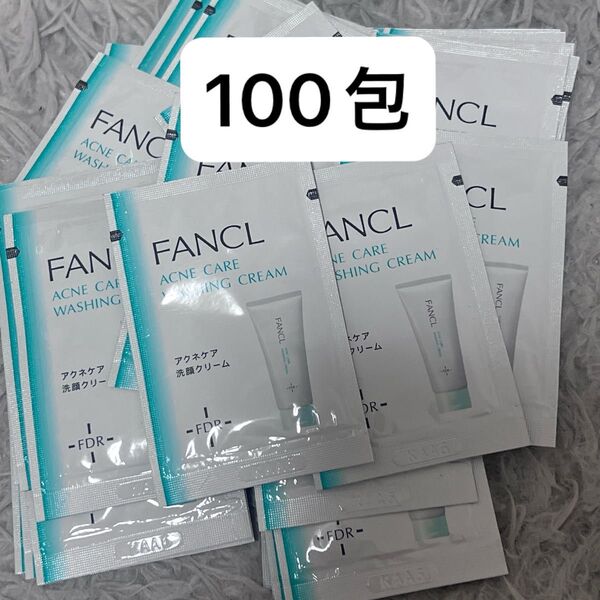 FANCL ファンケル アクネケア 洗顔フォーム 100包