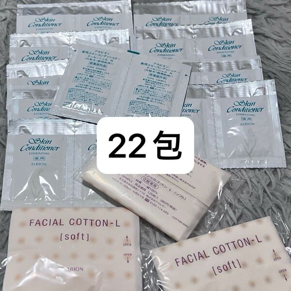 アルビオン 薬用スキンコンディショナー エッセンシャルN 化粧水 3ml 22包