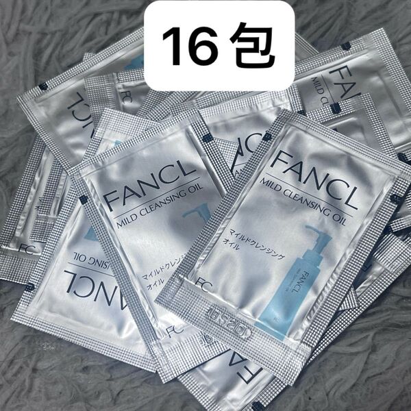 ファンケル FANCL マイルドクレンジングオイルd 試供品16包