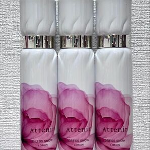アテニア ドレススノー ローション Dsn 150ml×3本