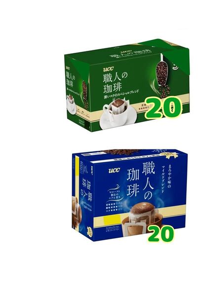 ドリップコーヒーUCC職人の珈琲 20袋ずつ、計40袋、箱無し、値下げ不可ゆうパケットポスト 賞味期限2026.4以降