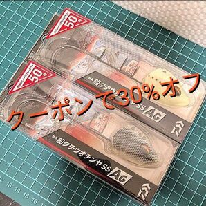 快適船タチウオテンヤSS AG 50号 2個セット ダイワ DAIWA