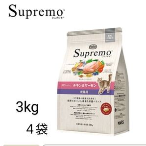 ニュートロ シュプレモチキン&サーモン成猫用プロ