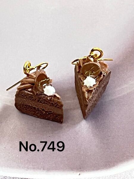 ハンドメイド ミニチュア チョコレートケーキピアス アレルギー対応ピアス(ニッケルフリー)