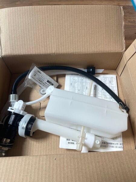 LIXIL INAX TF-20B 横型ロータンク用ボールタップ